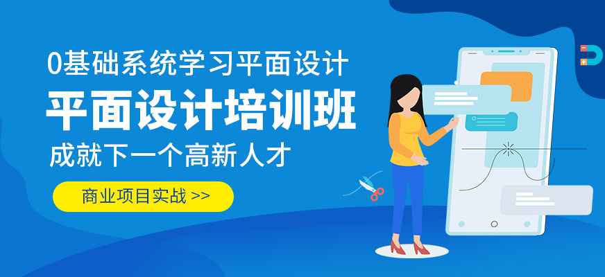 襄陽天琥平面設(shè)計技能提升