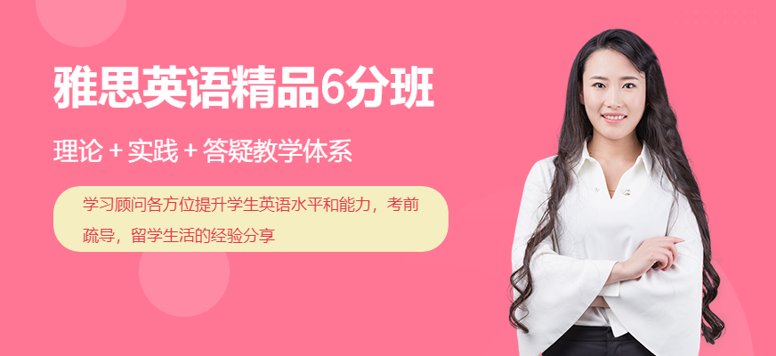 鄭州出國語言培訓雅思培訓班