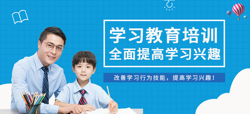 卓育英才學(xué)習(xí)教育培訓(xùn)