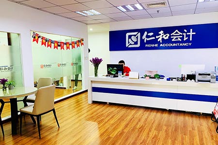 學校前臺