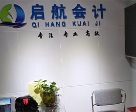 公司前臺(tái)