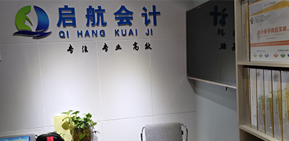 公司前臺