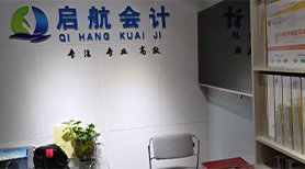 公司前臺