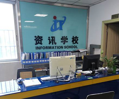 珠海資訊