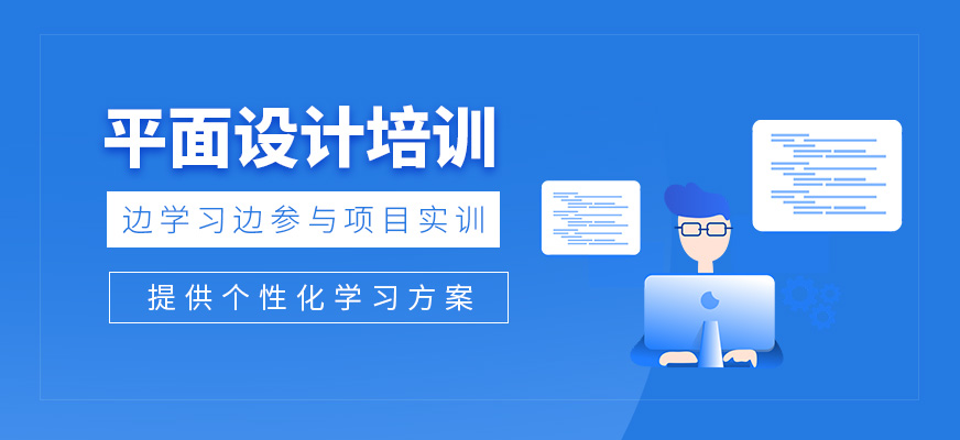 ps培訓(xùn)班