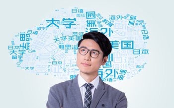 英語聽力