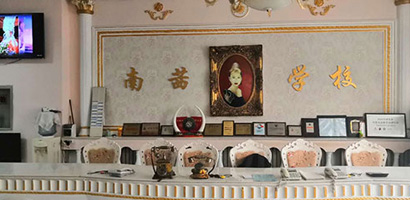 學(xué)校前臺(tái)