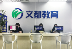 學校前臺