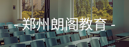 班級