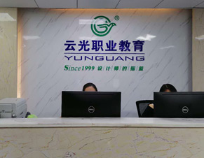 學(xué)校前臺