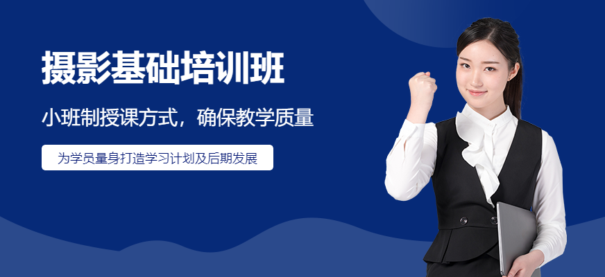 義烏佐依攝影攝像技術(shù)提升