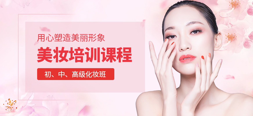 義烏佐依化妝提升