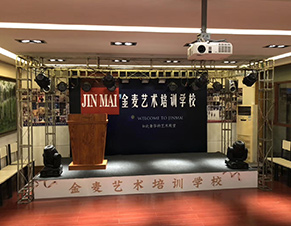設(shè)施齊全