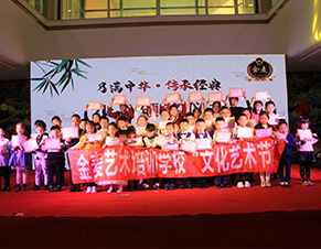合影留念