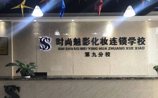 前臺