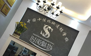 校區前臺