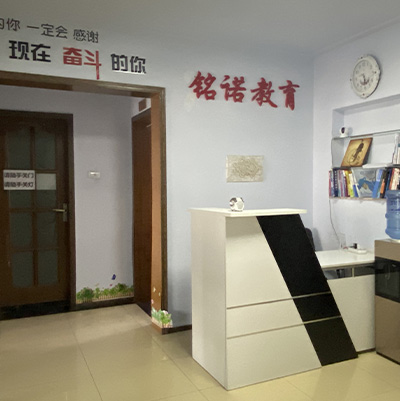 銘諾教育