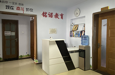 銘諾教育