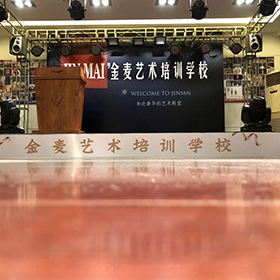 金麥舞臺