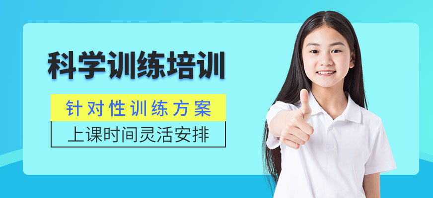 北京博沃思培訓(xùn)班