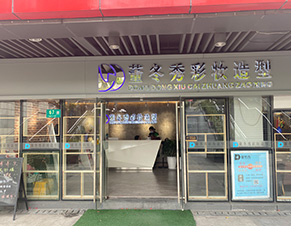 機(jī)構(gòu)大門