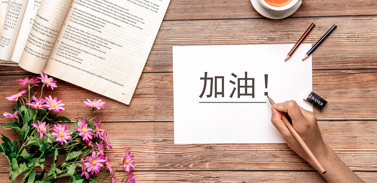 符合特點