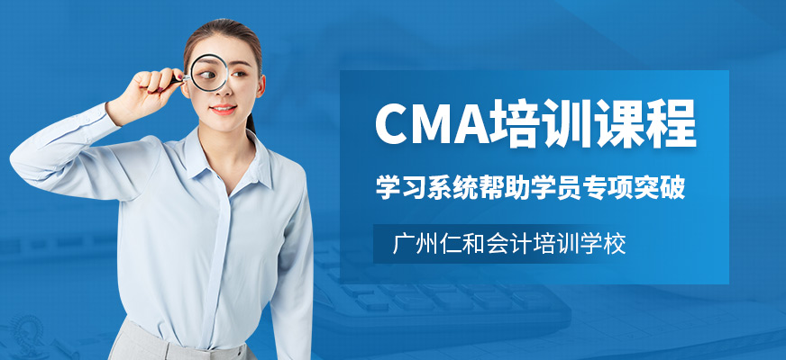 CMA培訓(xùn)模板