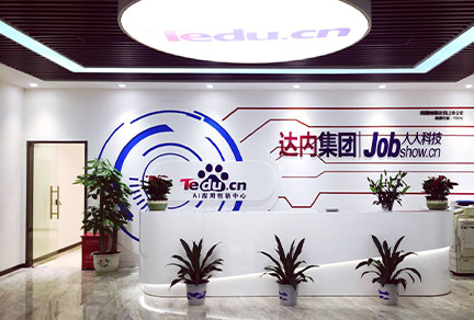 機(jī)構(gòu)簡(jiǎn)介