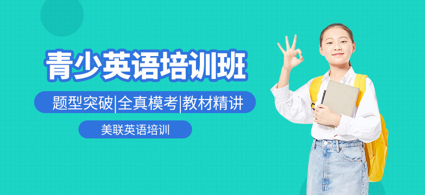 初中英語(yǔ)輔導(dǎo)
