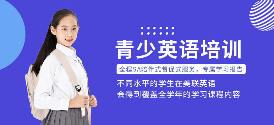 初中英語一對一輔導