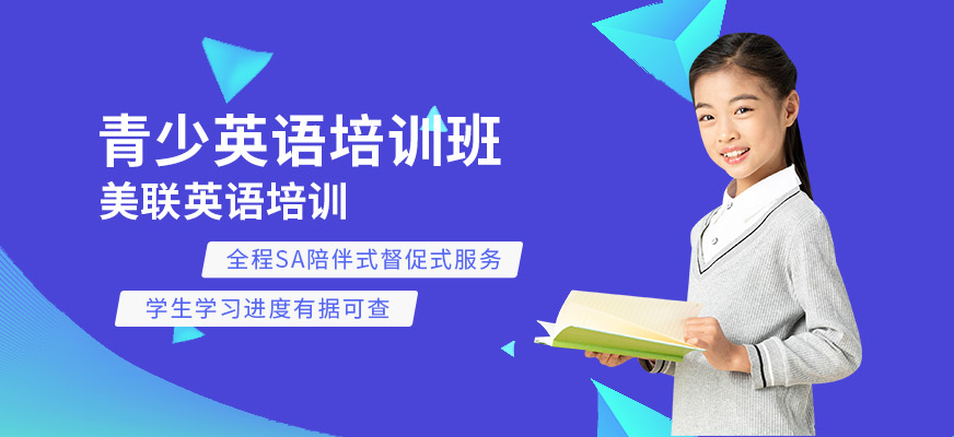 初中英語輔導班