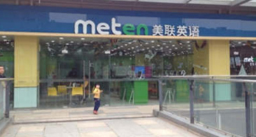 學校門面