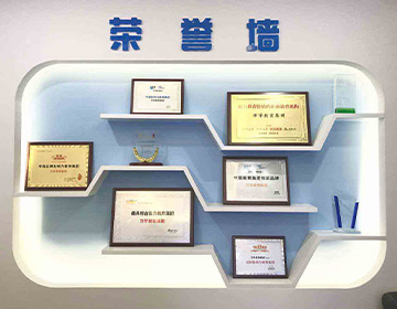 榮譽墻