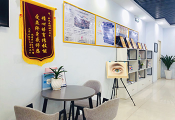接待處