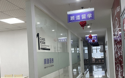 大廳