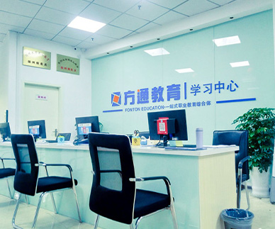 揚州方通教育介紹
