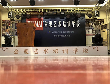 學校舞臺