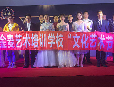 學校演出