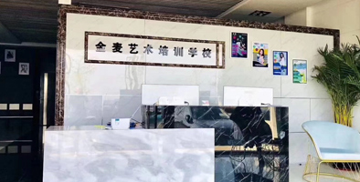 學(xué)校前臺(tái)