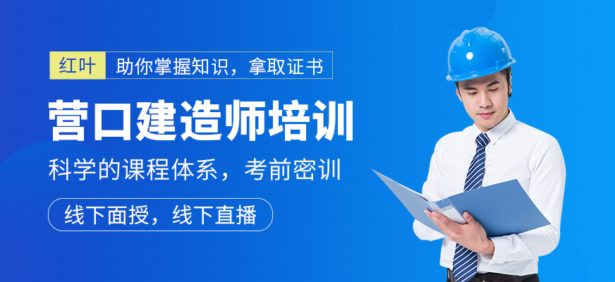 汕头教育百师通平台_咨询工程师继续教育网络平台_教育百师通登录平台