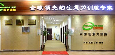 學(xué)校外觀