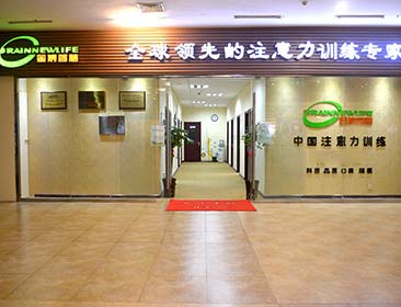 學(xué)校外觀