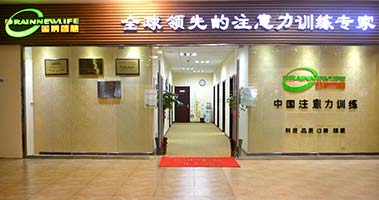 學(xué)校外觀