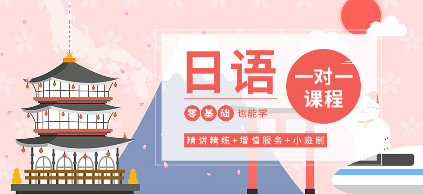 一對一培訓
