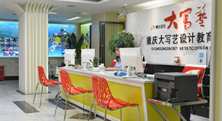 學(xué)校前臺