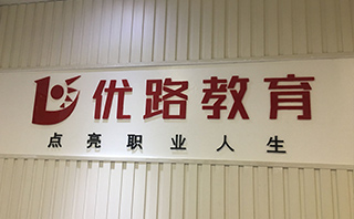 logo門面
