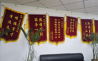 光榮榜