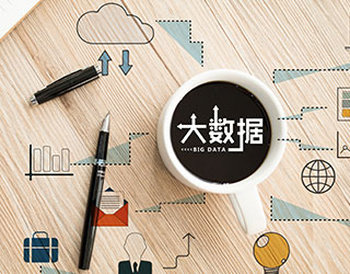實現人生理想