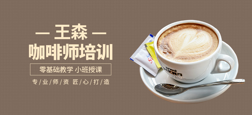 咖啡时光生活馆_质馆精品咖啡_上海咖啡馆