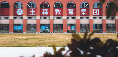 圖書館